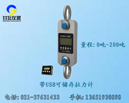 上海哪里有賣3噸無線拉力計/上海拉力計最近有沒有促銷價