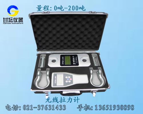 電子式推拉力計,20噸無線拉力計[松江哪里有賣]