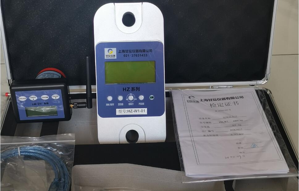 絞車拉力計算用3噸配重測力計、多功能鏈負載監控設備