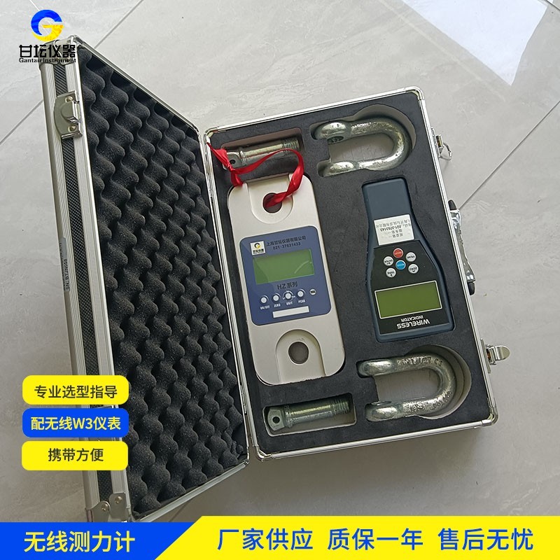 20噸高精度測力計電池續航延長野外作業時間的技巧