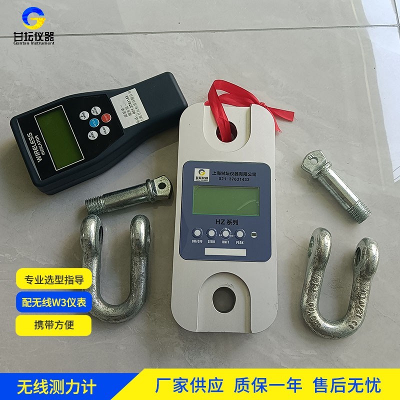 500KN無(wú)線測(cè)力計(jì)