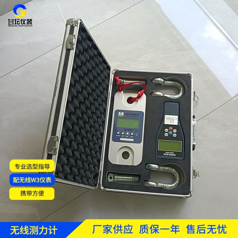 3t 拉力計(jì)材質(zhì)特殊，耐高溫抗嚴(yán)寒?