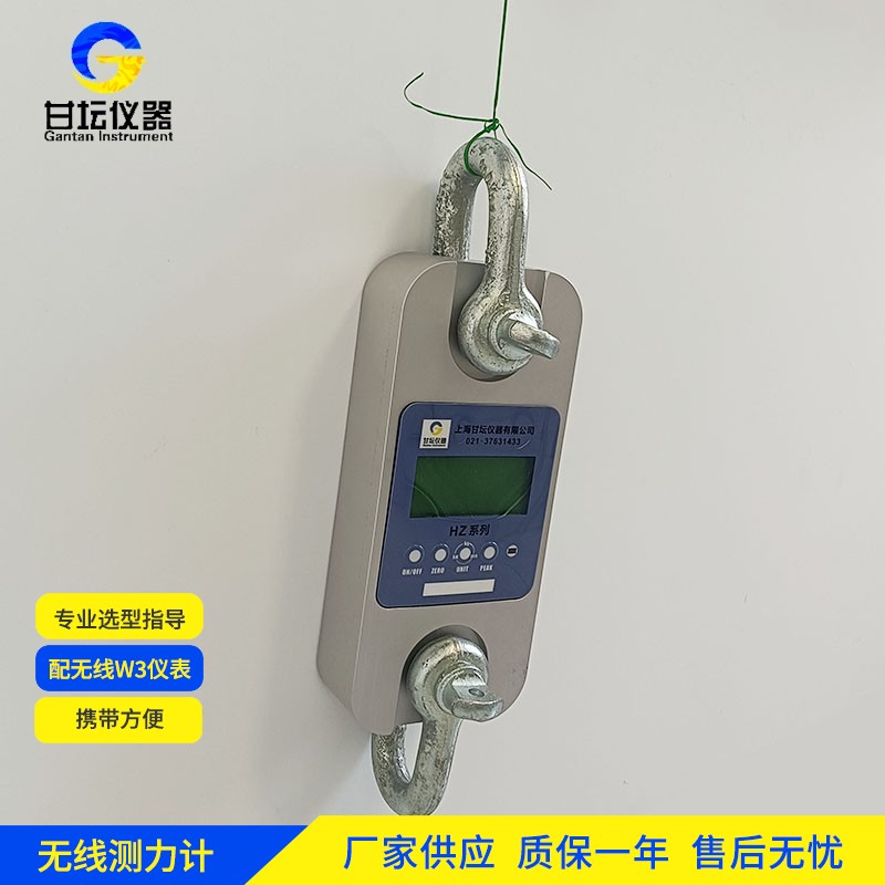 6噸電子拉力計(jì)鐵路配件測(cè)試