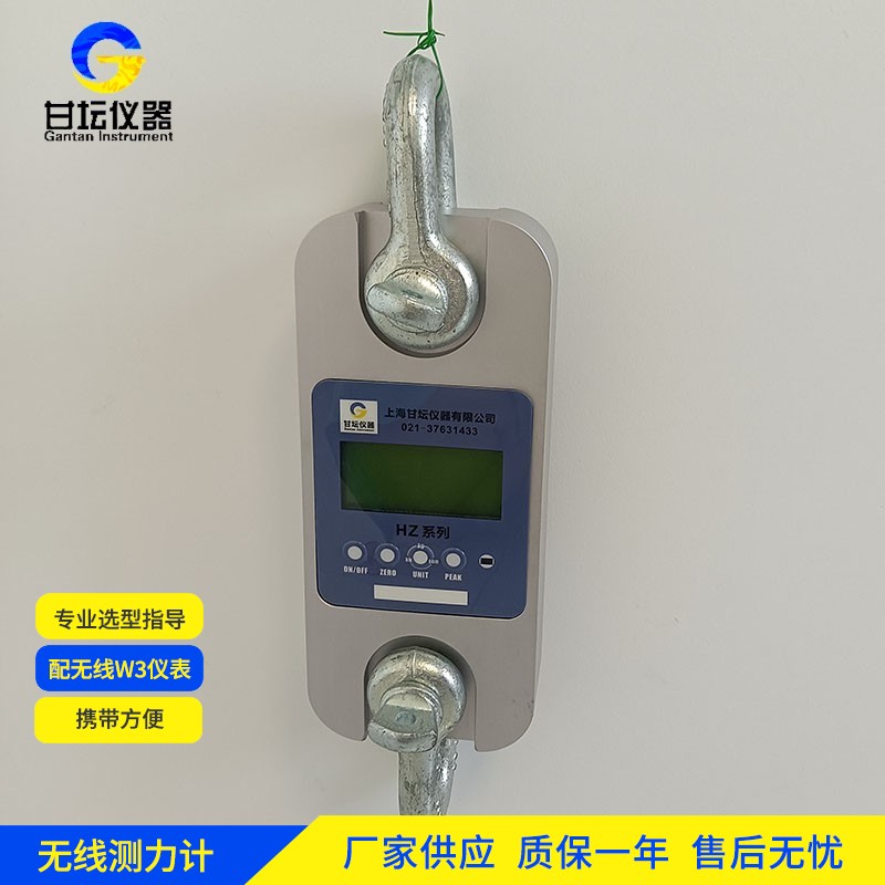 300KN無(wú)線測(cè)力儀