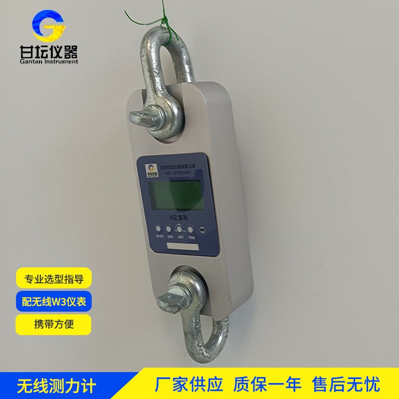 80 噸高亮顯示屏 測力儀無懼強光