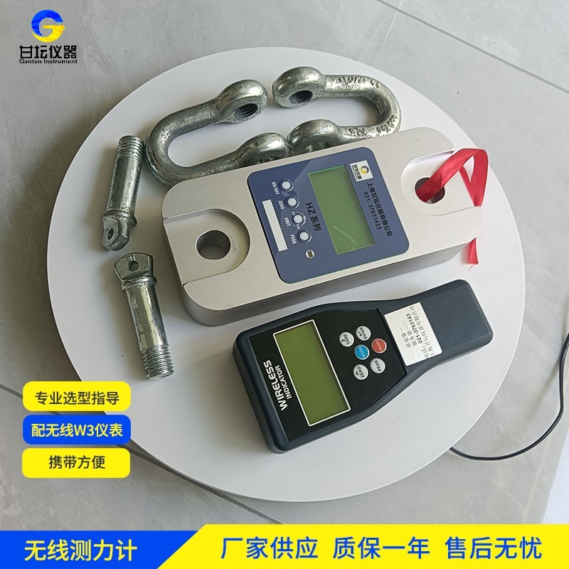 300噸電子無(wú)線拉力表